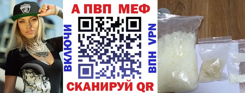 Купить Гашиш  A-PVP  Меф мяу мяу  Марихуана  Кокаин  Курильск