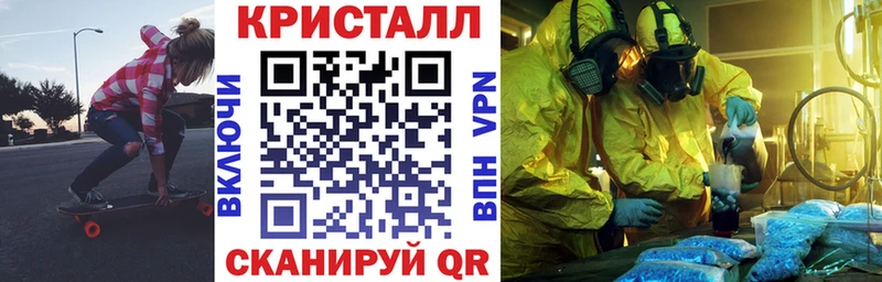 Amphetamine 98%  Купить закладки  Курильск 