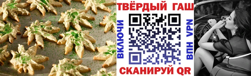 Еда ТГК марихуана  Купить  Курильск 