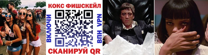 COCAIN Колумбийский  Купить  Курильск 
