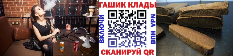 ГАШИШ AMNESIA HAZE  Купить где  Курильск 