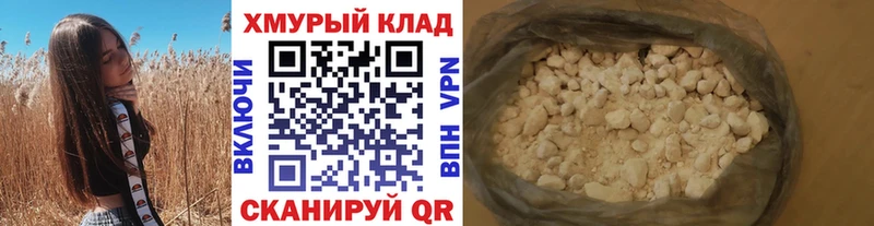ГЕРОИН Heroin  Купить  Курильск 