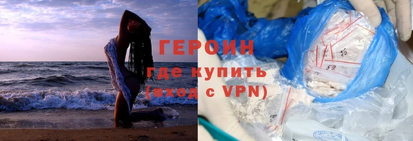 стафф Балахна