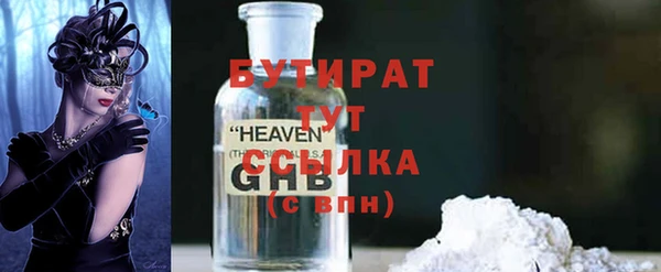 прущая мука Баксан