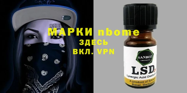 кокаин VHQ Белокуриха