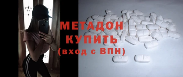 стафф Балахна
