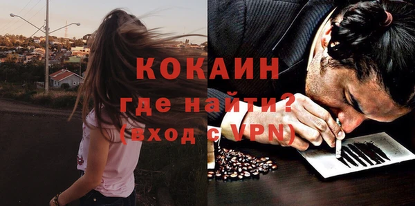 стафф Балахна
