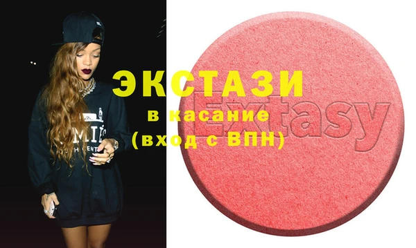 стафф Балахна