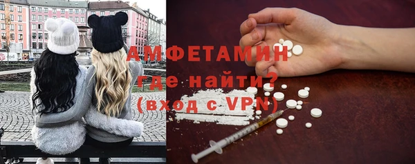 стафф Балахна
