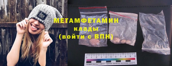 стафф Балахна