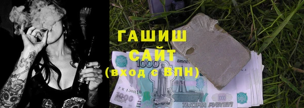 стафф Балахна