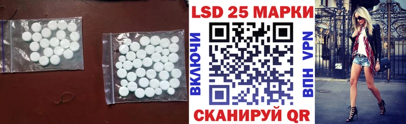 LSD-25 экстази ecstasy  Купить закладки  Курильск 