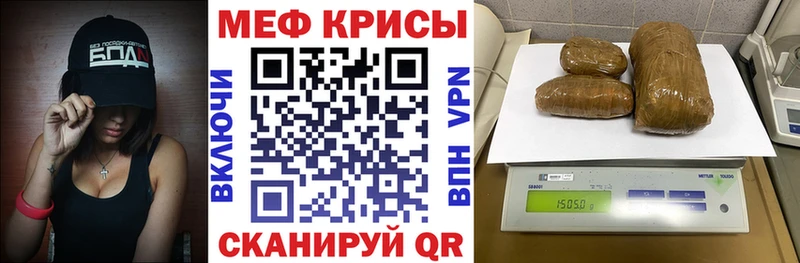 Меф VHQ  Купить закладки  Курильск 