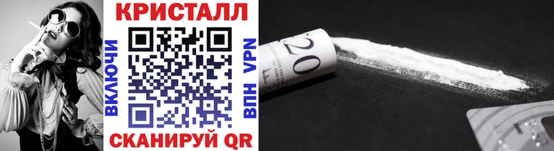 Метамфетамин Декстрометамфетамин 99.9%  Купить закладки  Курильск 