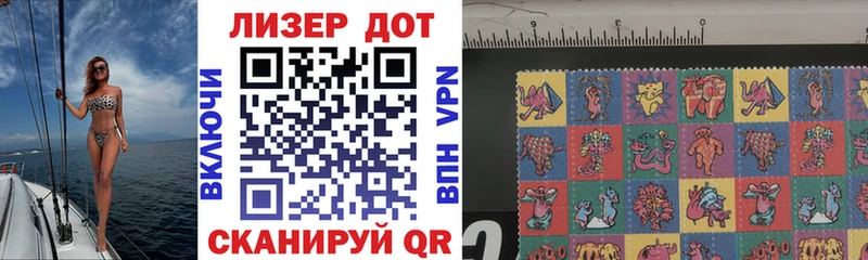 Наркотические марки 1,5мг  Купить  Курильск 