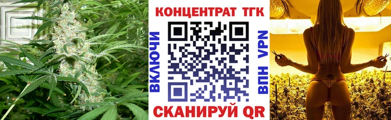 Купить где Курильск Дистиллят ТГК жижа